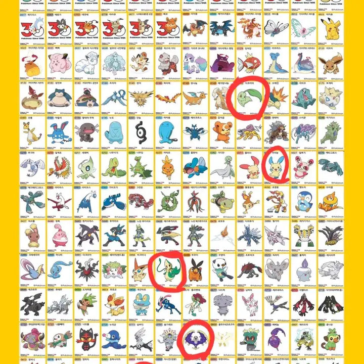 [BUNJANG] Pokemon Season 5 New Stickers / 포켓몬 띠부씰 시즌5 신규씰 띠부실 30주년 기념씰 판매 교환