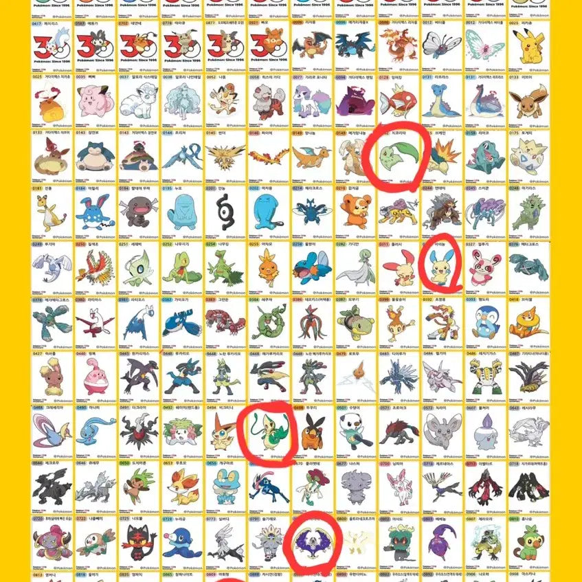 [BUNJANG] Pokemon Season 5 New Stickers / 포켓몬 띠부씰 시즌5 신규씰 띠부실 30주년 기념씰 판매 교환