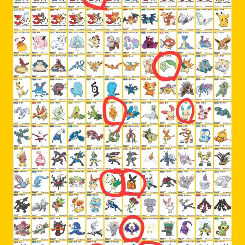 [BUNJANG] Pokemon Season 5 New Stickers / 포켓몬 띠부씰 시즌5 신규씰 띠부실 30주년 기념씰 판매 교환