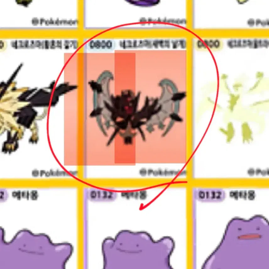 [BUNJANG] Pokemon Season 5 New Stickers / 포켓몬 띠부씰 시즌5 신규씰 띠부실 30주년 기념씰 판매 교환