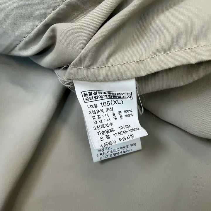 [BUNJANG] The North Face Mountain Windbreaker Jacket 105 / 노스페이스 마운틴 바암막이 자켓 105
