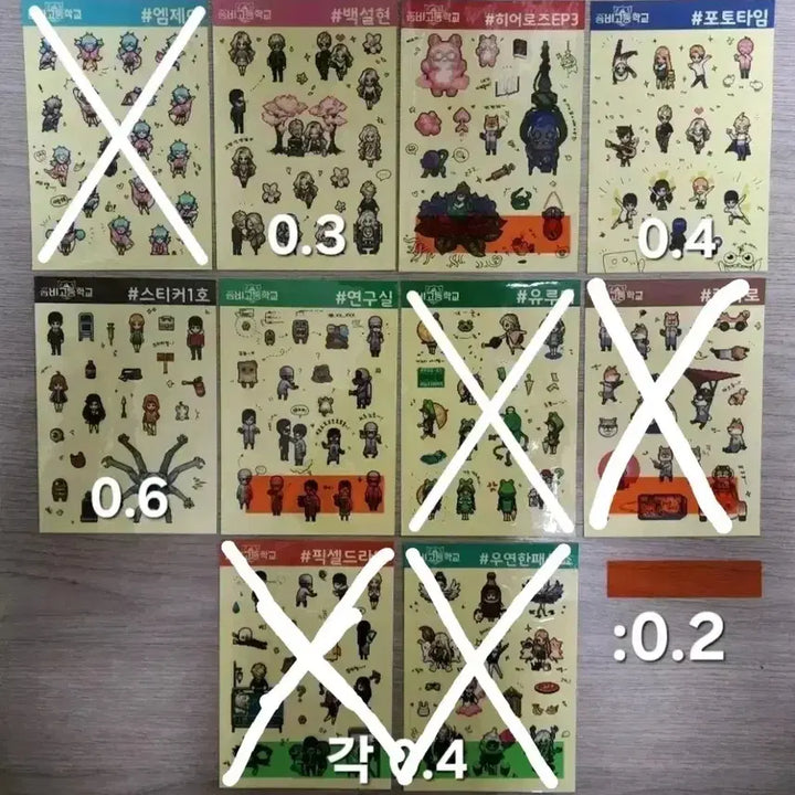 [BUNJANG] ZomBigo Sticker Set / 좀비고 스티커 판매