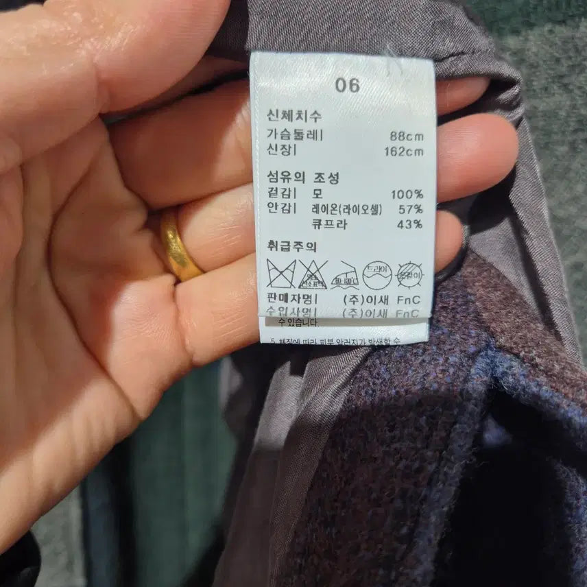 [SOLD OUT] 이새 컬러 블록 체크 울 자켓