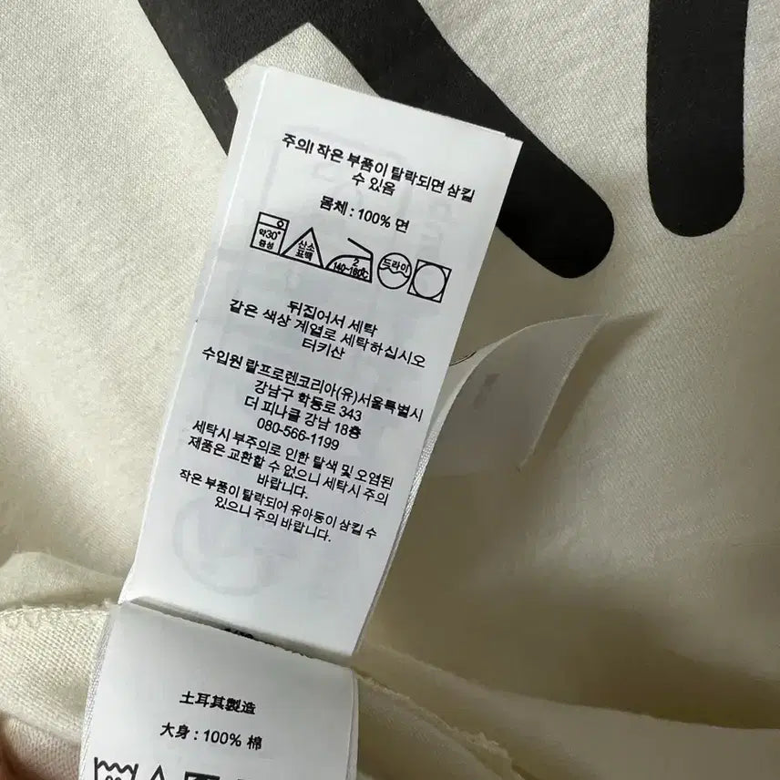 [SOLD OUT] rrl 랜치 로고 티셔츠 화이트 L