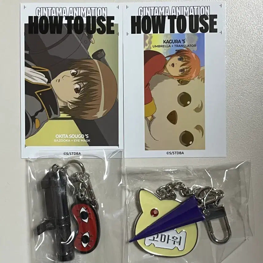 [BUNJANG] Gintama Kagura and Sougo Bundle Set Keyrings / 은혼 팝업 키링 카구라, 소고 일괄