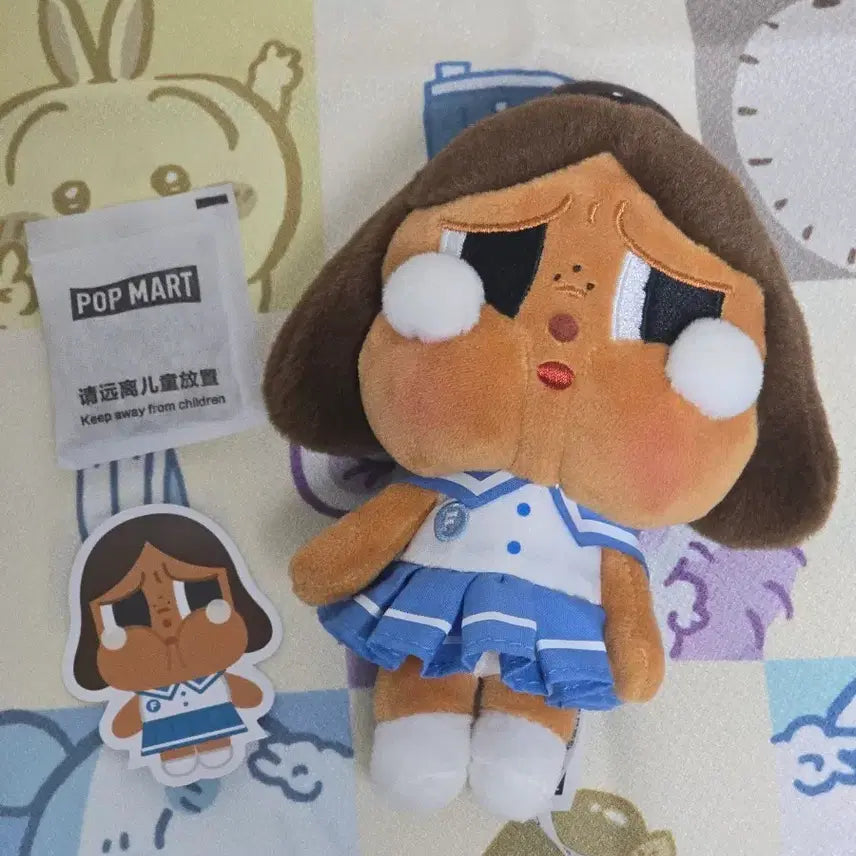 [BUNJANG] Crying Baby Toy / 크라잉베이비