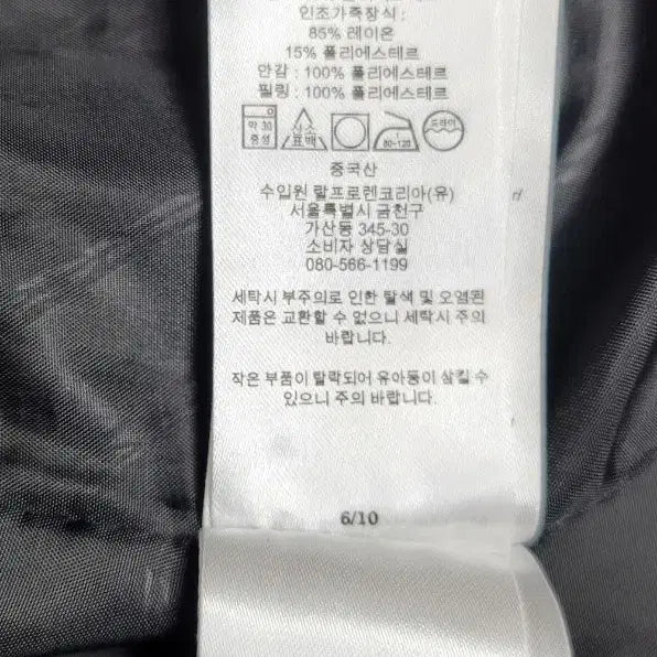 [SOLD OUT] 로렌 랄프로렌 블랙 퀼팅 후드 코트