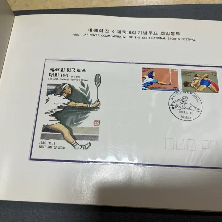 [BUNJANG] National Sports Festival Commemorative Stamp Book / 전국체육대회 기념우표책 싸게판매합니다.