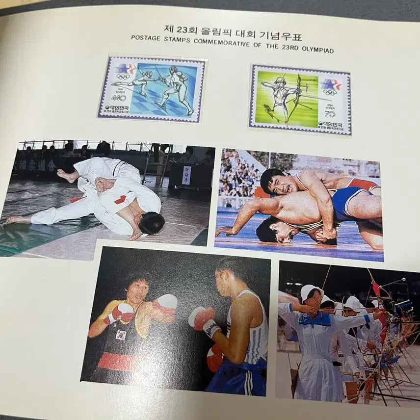 [BUNJANG] National Sports Festival Commemorative Stamp Book / 전국체육대회 기념우표책 싸게판매합니다.