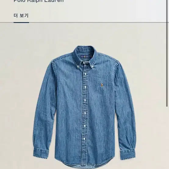 [SOLD OUT] [반값이하정리] 최신QR택 폴로 데님 셔츠 정리