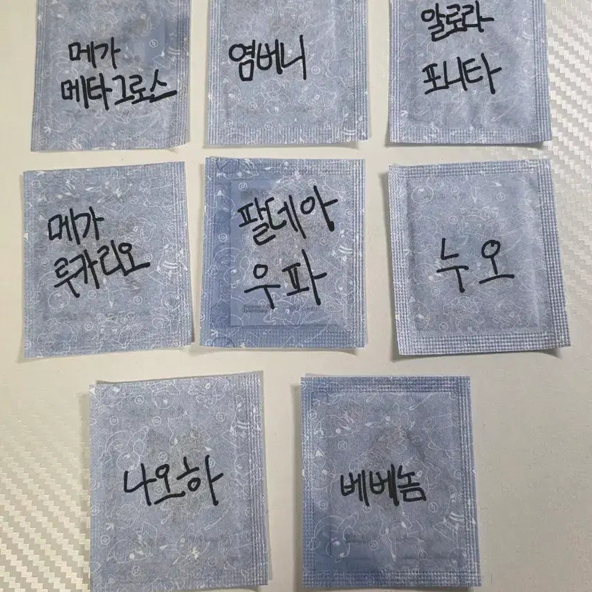 [SOLD OUT] 미개봉 30주년 띠부씰 일괄로 팝니다