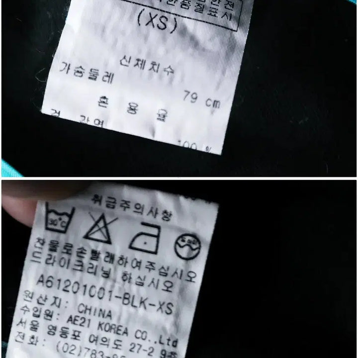 [BUNJANG] Armani Exchange Zip-up Jacket (XS) / 알마니 익스체인지집업자켓/XS사이즈/최상급