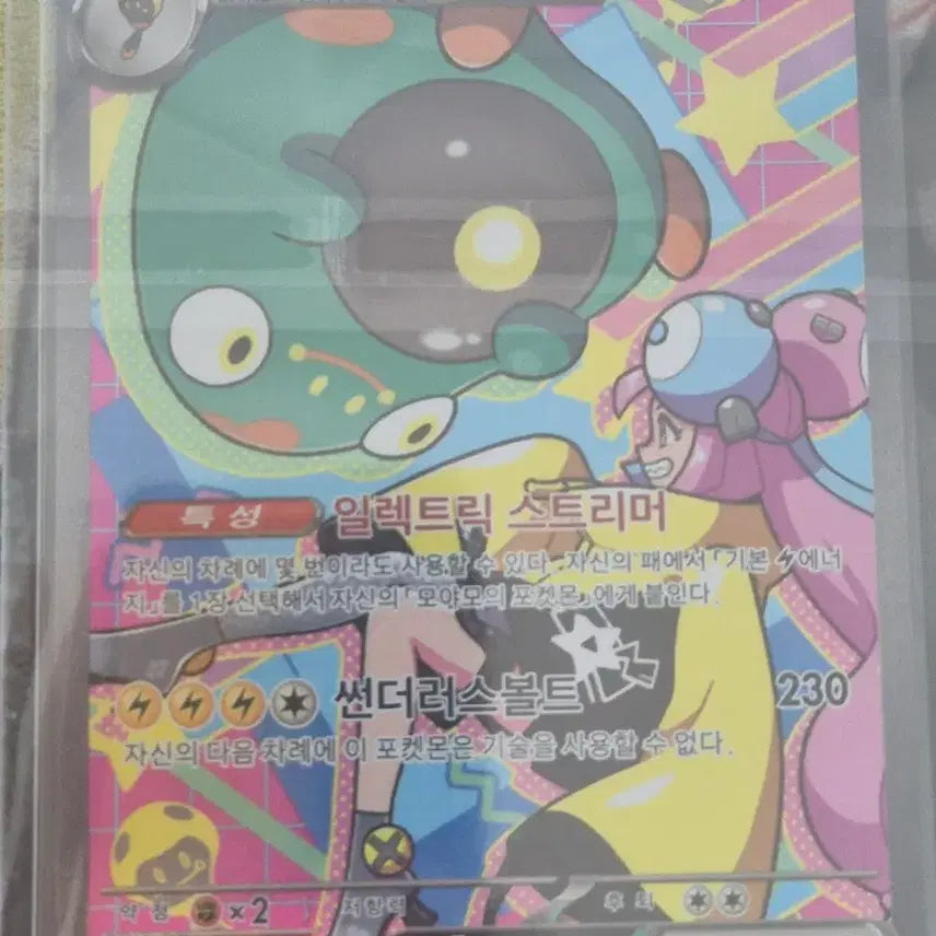 [SOLD OUT] 명희 sr,찌리배리 sar