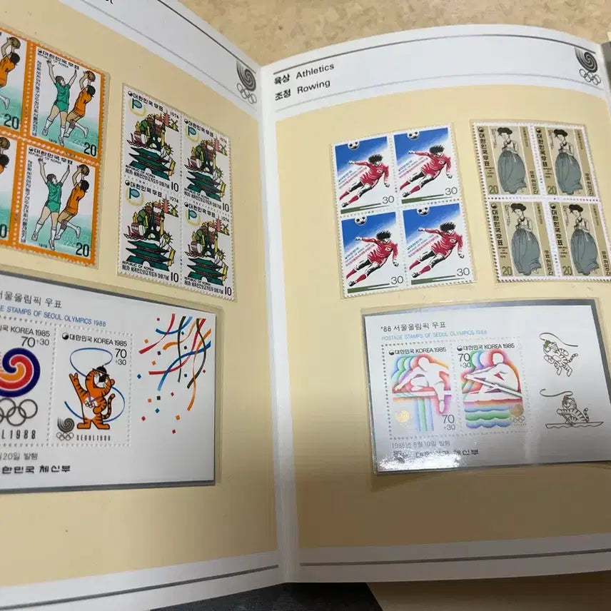 [BUNJANG] 88 Olympic Stamp Album / 88올림픽 우표첩 싸게판매합니다.