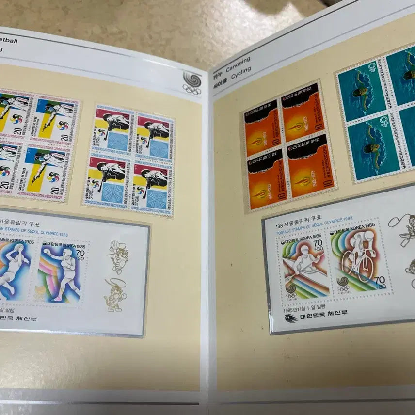 [BUNJANG] 88 Olympic Stamp Album / 88올림픽 우표첩 싸게판매합니다.