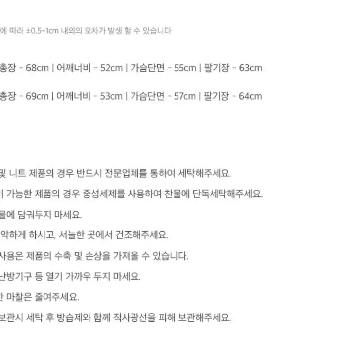 [BUNJANG] Signature Round Knit Cardigan Green M / 시그니처 라운드 니트 가디건 그린 M