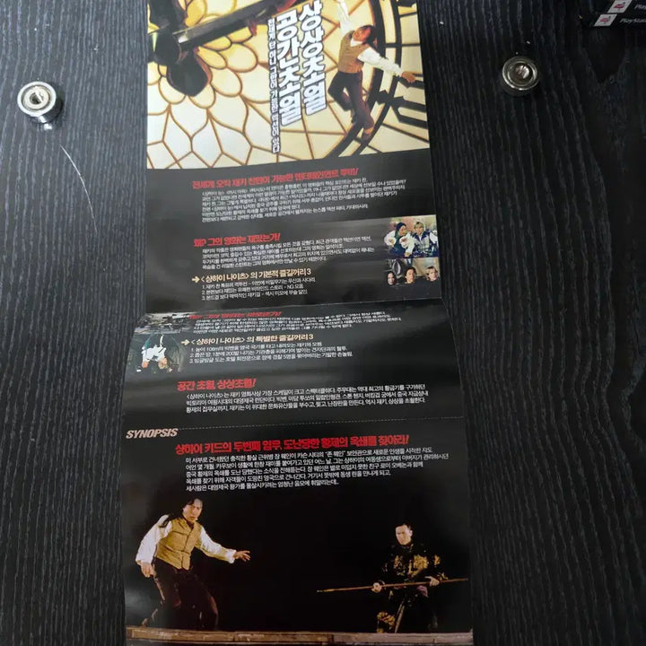[BUNJANG] Shanghai Knights Movie Flyer / 영화전단지/영화자료/고전희귀>상하이 나이츠 / 성룡