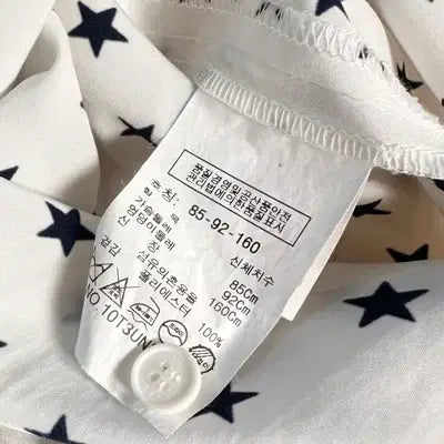 [SOLD OUT] 톰보이 롱슬리브리스