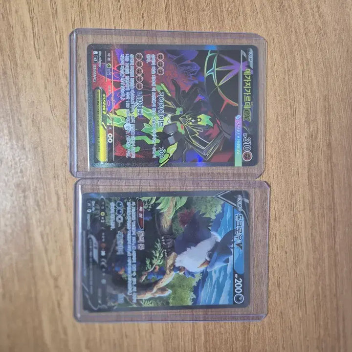 [BUNJANG] Pokemon SR Card Bundle Set / 포켓몬 카드 희귀 SR 22장 일괄 급처
