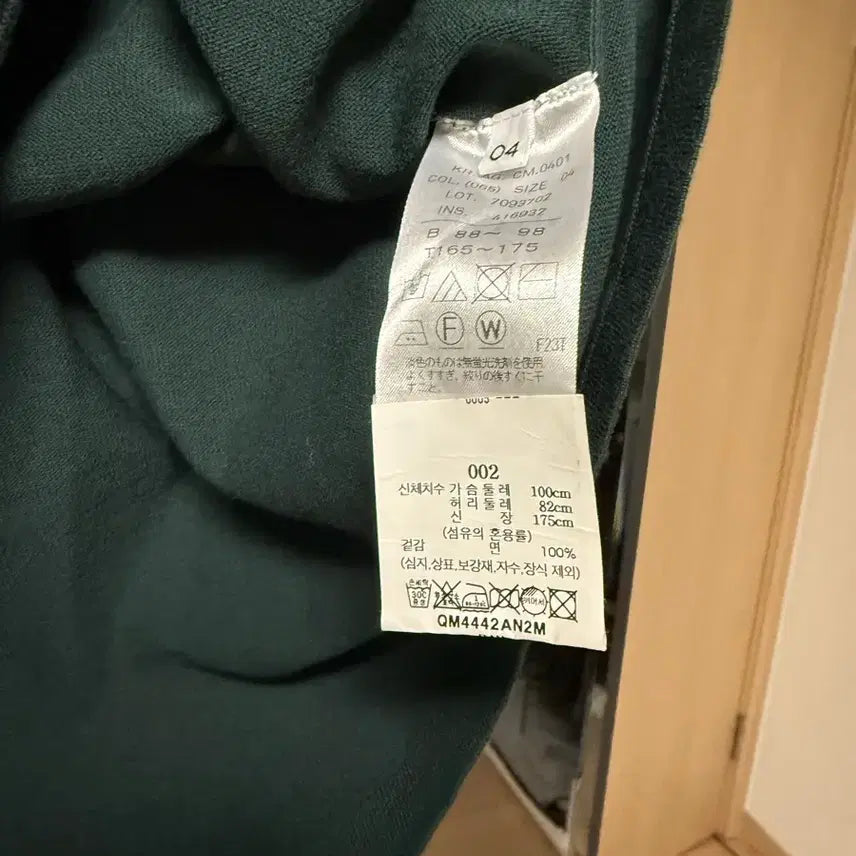 [BUNJANG] ATON 24ss Dark Green Polo Shirt (Size 2) / ATON 24ss 다크그린 폴로티셔츠 2사이즈