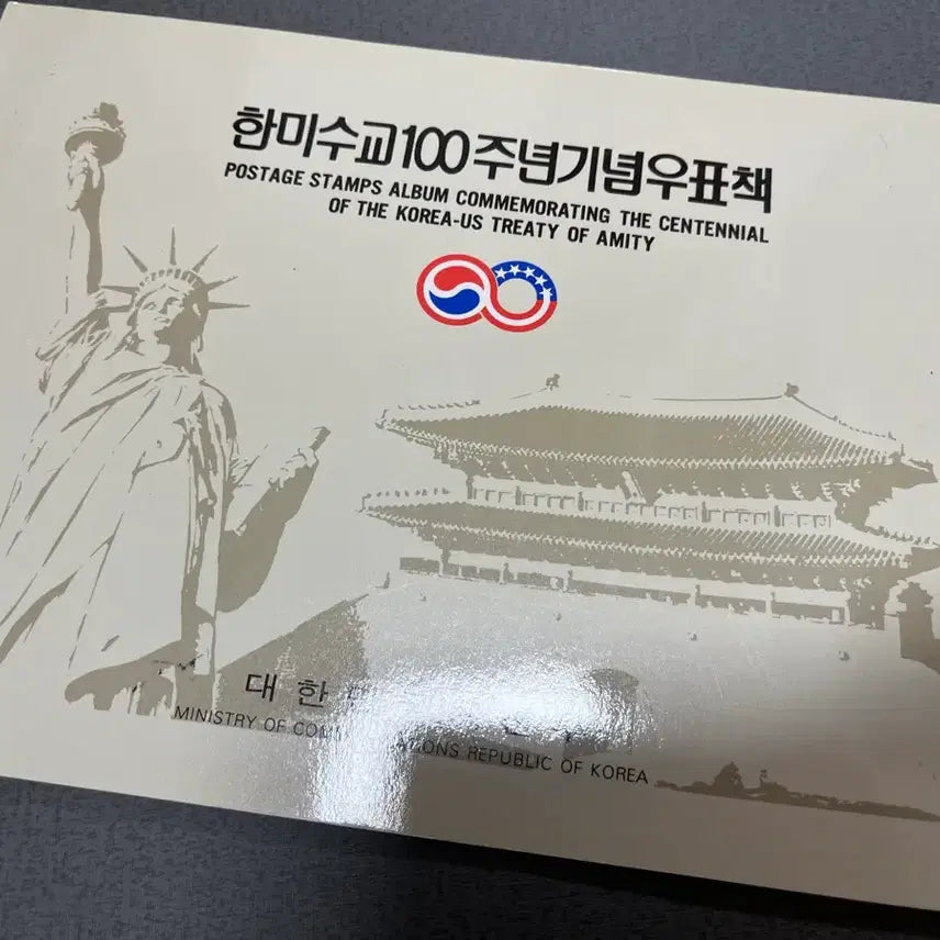 [BUNJANG] Korean-American Diplomatic Relations Stamp Collection / 한미수교 우표책 싸게판매합니다.