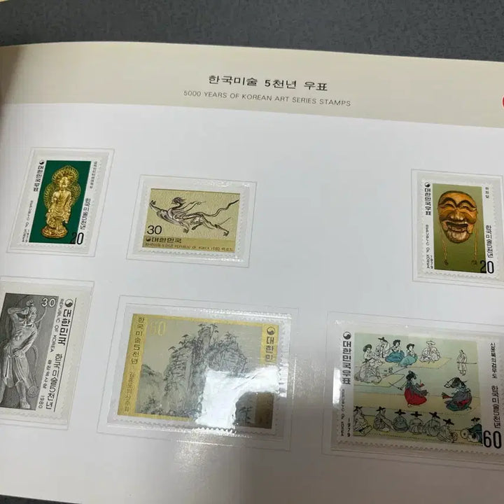 [BUNJANG] Korean-American Diplomatic Relations Stamp Collection / 한미수교 우표책 싸게판매합니다.