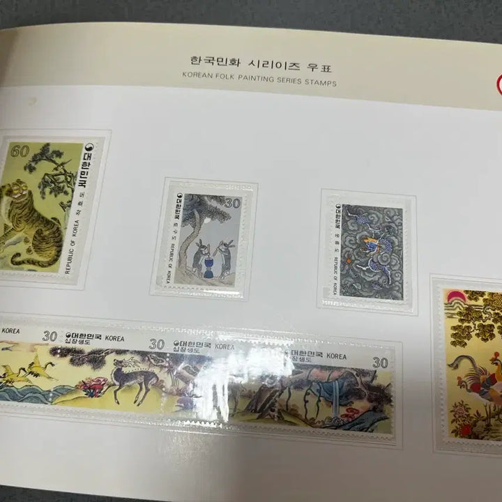 [BUNJANG] Korean-American Diplomatic Relations Stamp Collection / 한미수교 우표책 싸게판매합니다.