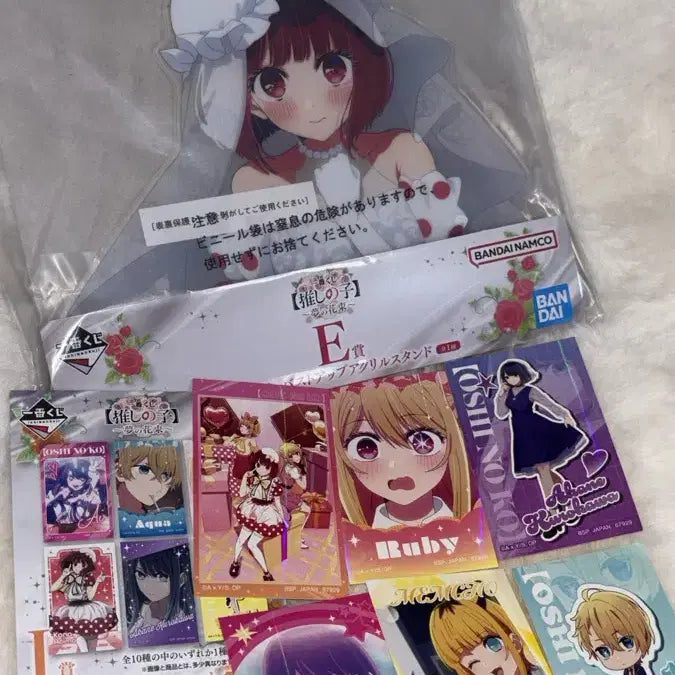 [BUNJANG] Oshi no Ko Arima Kana Acrylic Stand / 최애의 아이 이치방쿠지 꿈의 꽃다발 E상 아리마 카나 대형 아크릴