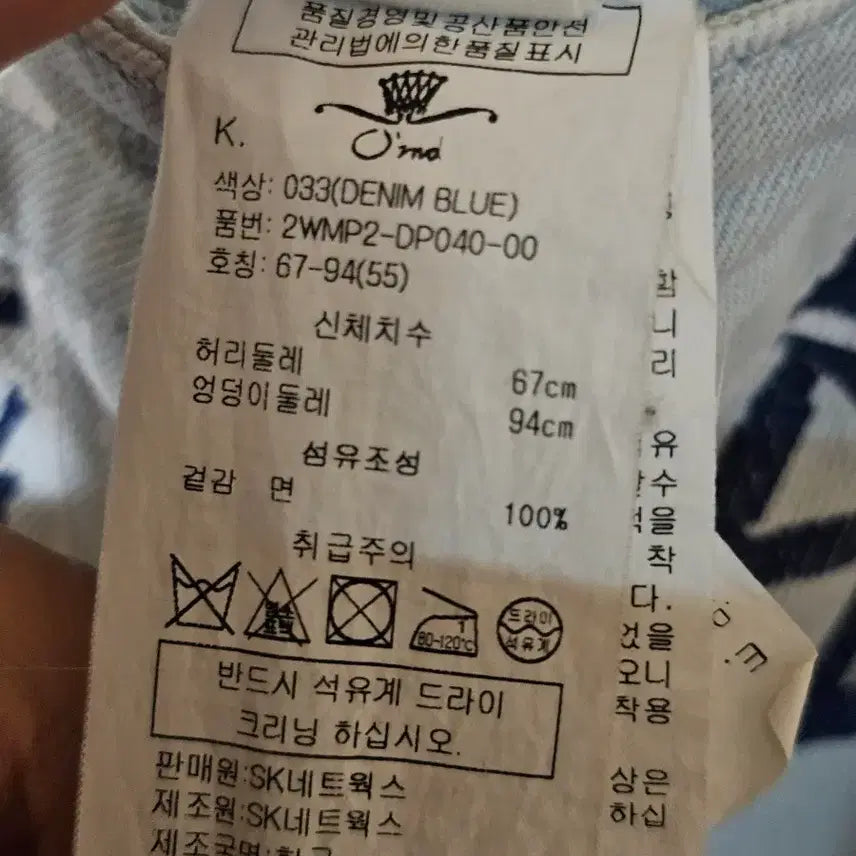 [BUNJANG] O&