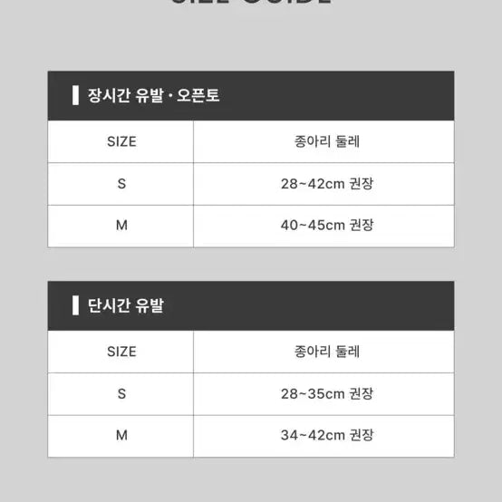 [SOLD OUT] 더무이 지안핏 압박스타킹