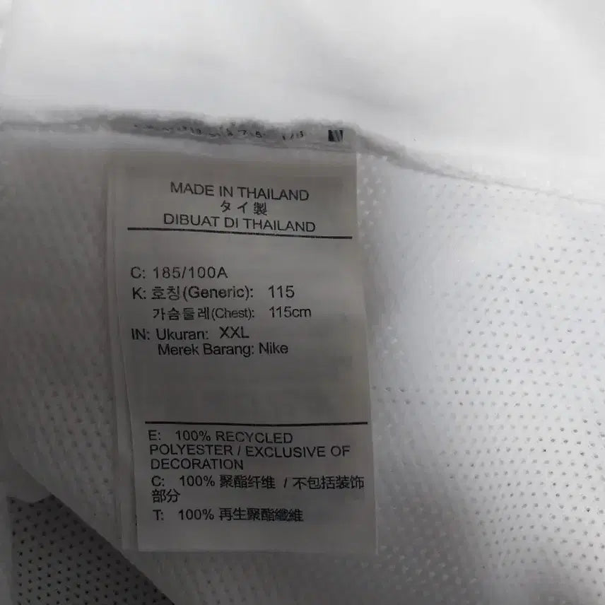 [BUNJANG] Nike Dri-FIT Short Sleeve T-shirt / 나이키/110) 드라이핏 반팔티