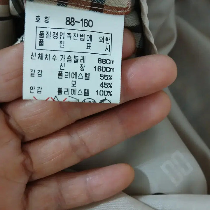 [SOLD OUT] 닥스 체크 반팔 원피스 정품 실측55반~날씬66
