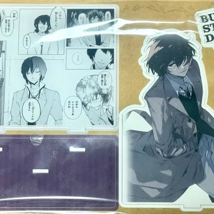 [BUNJANG] Bungo Stray Dogs Dazai Animate POB Acrylic Stand Diorama / 문스독 다자이 애니메이트 특전 아크릴 스탠드 디오라마