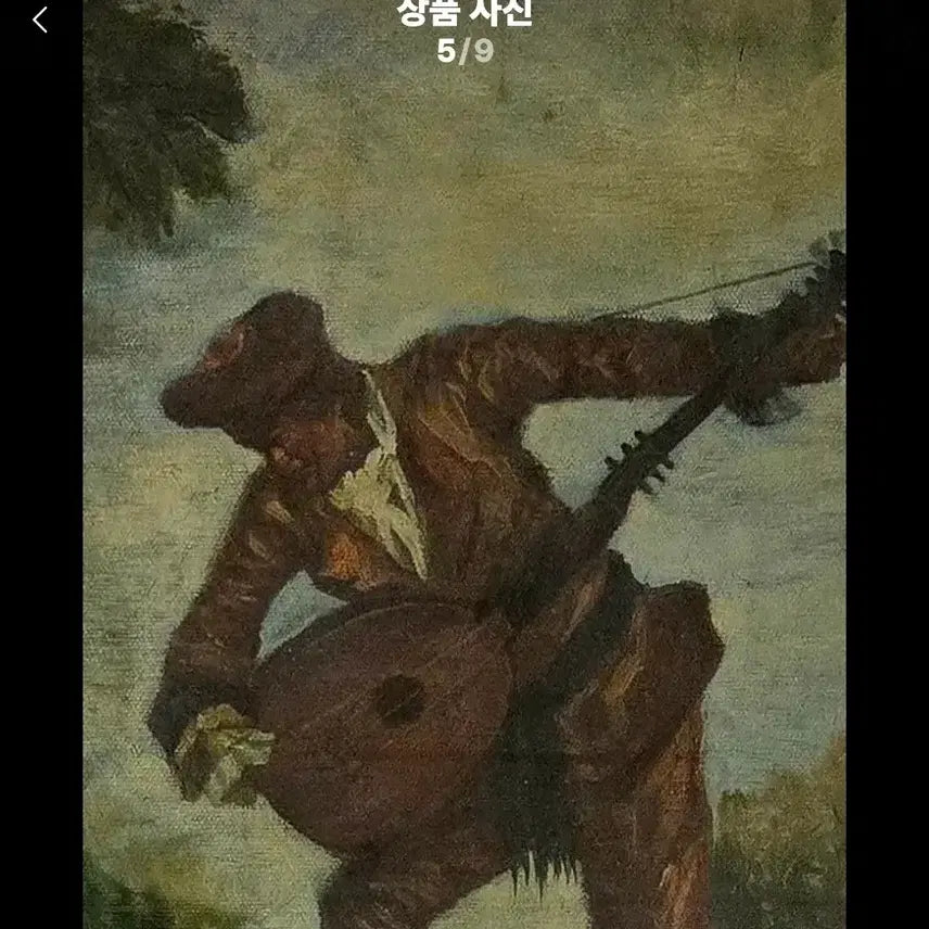 [BUNJANG] 희귀/대작] 로코코 거장 &