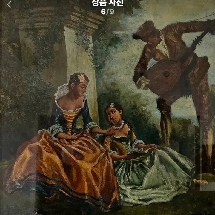 [BUNJANG] 희귀/대작] 로코코 거장 &
