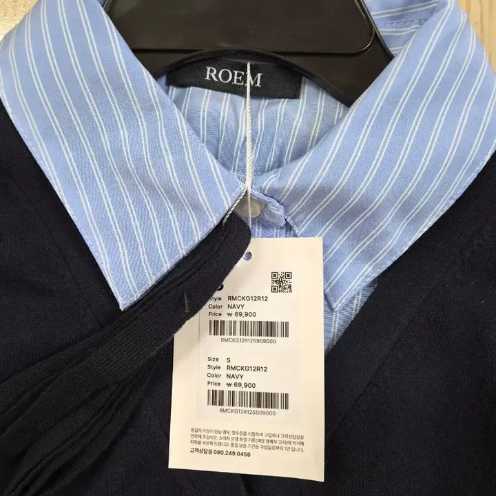 [BUNJANG] Roem Cardigan (Navy) - Size S / 로엠가디건