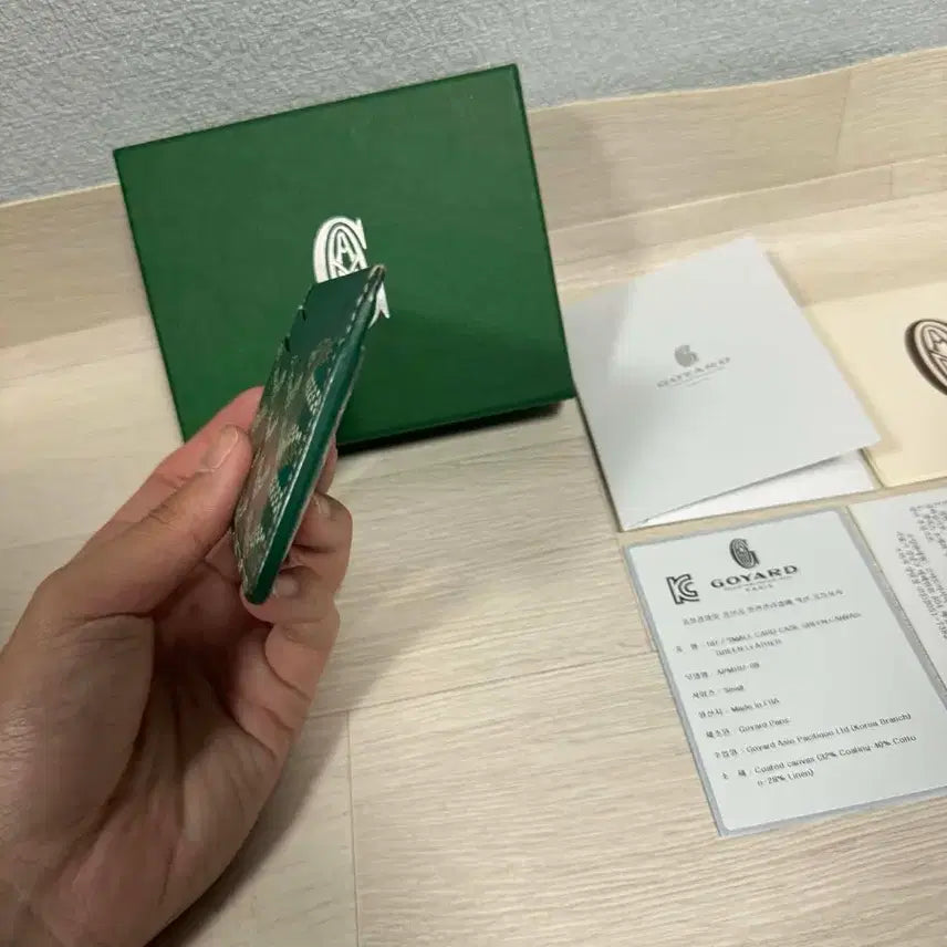 [SOLD OUT] 고야드 생쉴피스 카드지갑