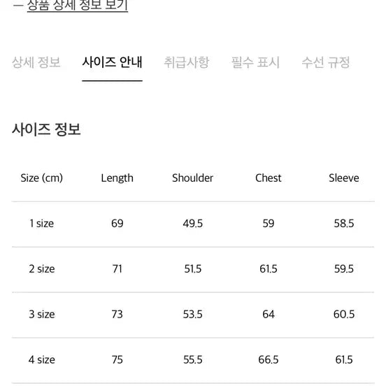 [BUNJANG] Pottery Cotton Comfort Long Sleeve Polo Shirt / 포터리 컴포트 긴팔 폴로 티셔츠 4사이즈