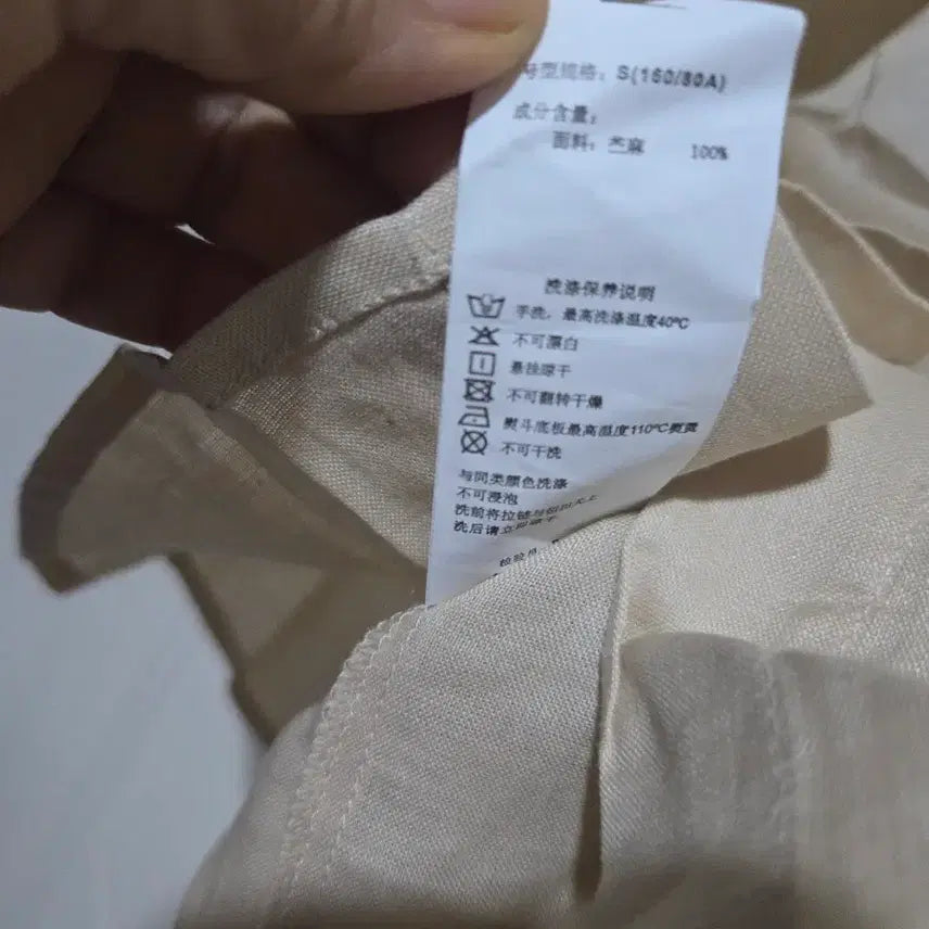 [BUNJANG] HCONNECT Beige Linen Shirt (S Size) / 새상품 HCONNECT 베이지 리넨 셔츠 S사이즈