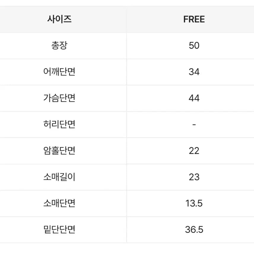 [SOLD OUT] 에이블리 퍼프 반팔 셔링 블라우스