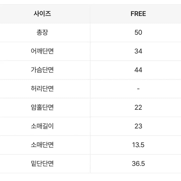 [SOLD OUT] 에이블리 퍼프 반팔 셔링 블라우스
