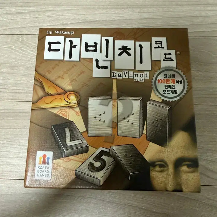 [BUNJANG] BoardGame Da Vinci Code / 보드게임 다빈치코드