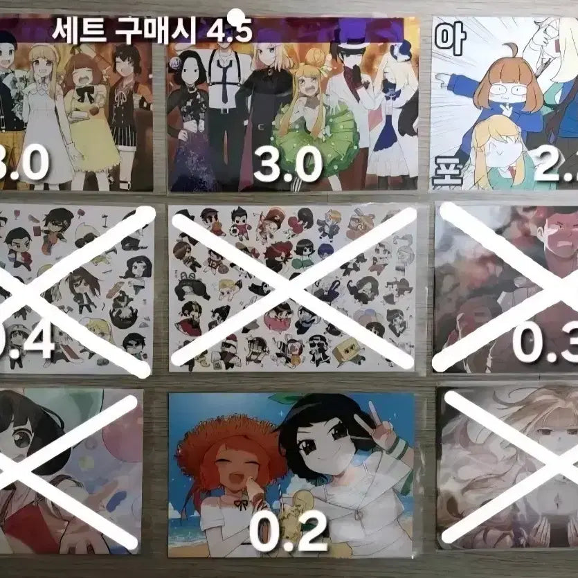 [BUNJANG] ZomBigo Postcard / {급전 할인} 좀비고 엽서 판매