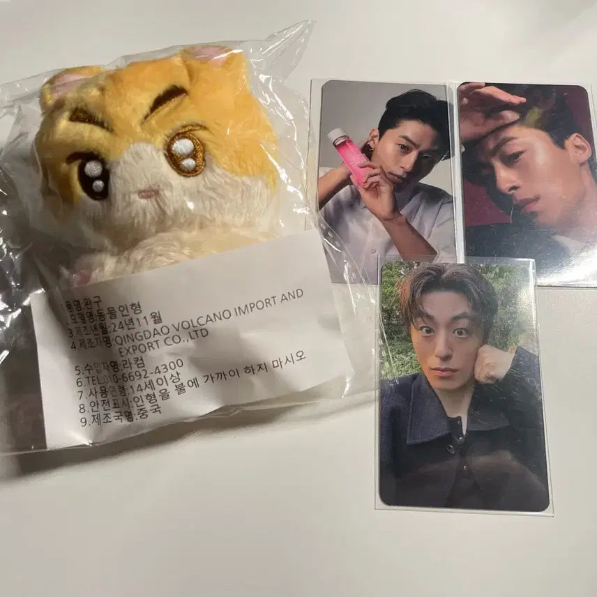 [SOLD OUT] 구교환 햄구 인형 구교환 탈주특전, 프리메라 포카 일괄