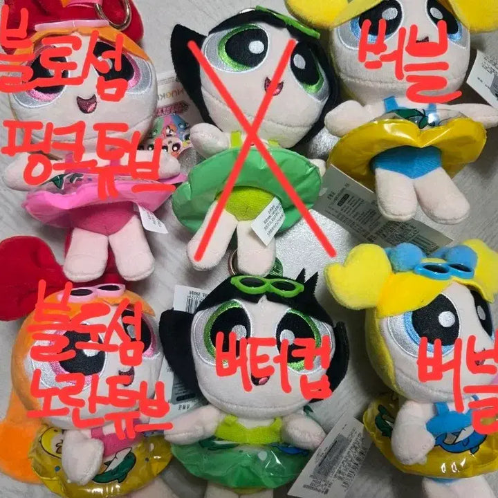 [BUNJANG] Powerpuff Girls Bikini Keyrings / 파워퍼프걸 비키니 키링 버블 블로섬 버터컵