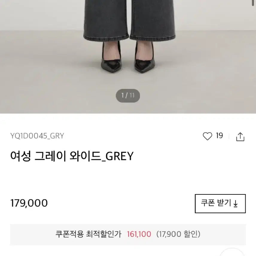 [SOLD OUT] 구매가 10만원 중반대 게스 여자 청바지