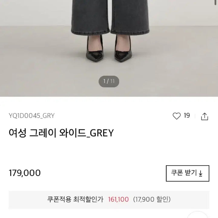 [SOLD OUT] 구매가 10만원 중반대 게스 여자 청바지
