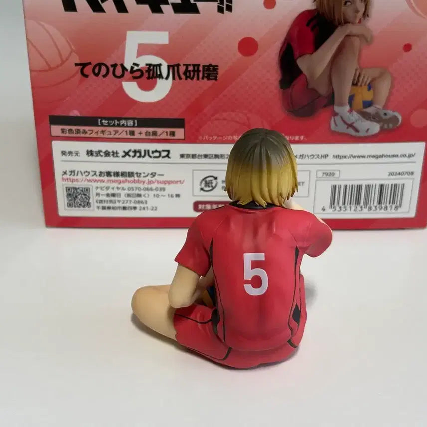 [SOLD OUT] 택포5.5) 하이큐 켄마 테노히라 gem 피규어