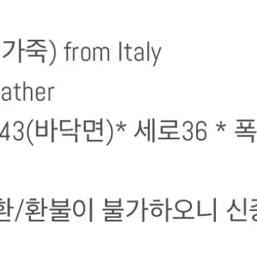 [SOLD OUT] 프렌치레코드 보야주백 블랙