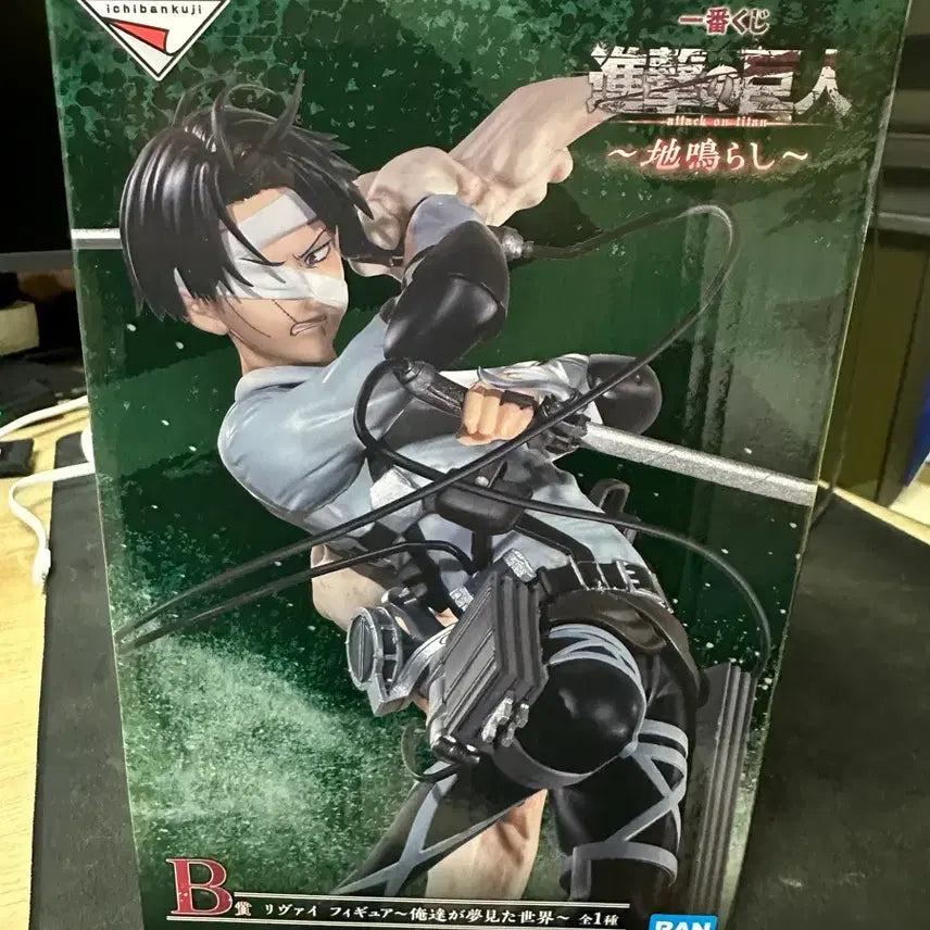 [SOLD OUT] 리바이b상 단순개봉